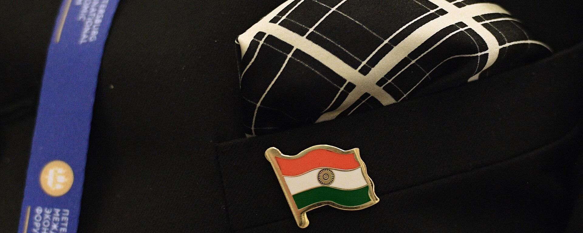 The pin of a participant in the EAEU - India: A Strategic Partnership  - Sputnik भारत, 1920, 30.10.2023
