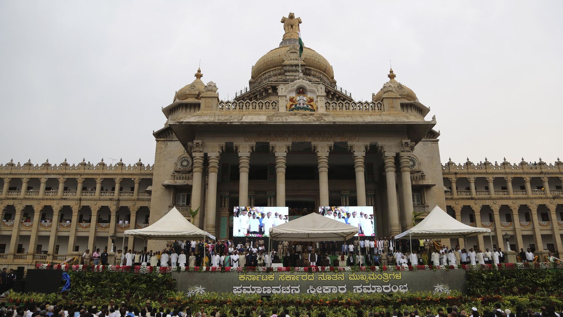Leaders of different Indian political parties stand for the national anthem on the steps of Vidhana Soudha or legislative house during the swearing-in ceremony of Janata Dal (Secular) leader H. D. Kumaraswamy and Congress party leader G. Parameshwara as Chief Minister and Deputy Chief Minister of the state in Bangalore, India, Wednesday, May 23, 2018. - Sputnik India, 1920, 17.05.2023