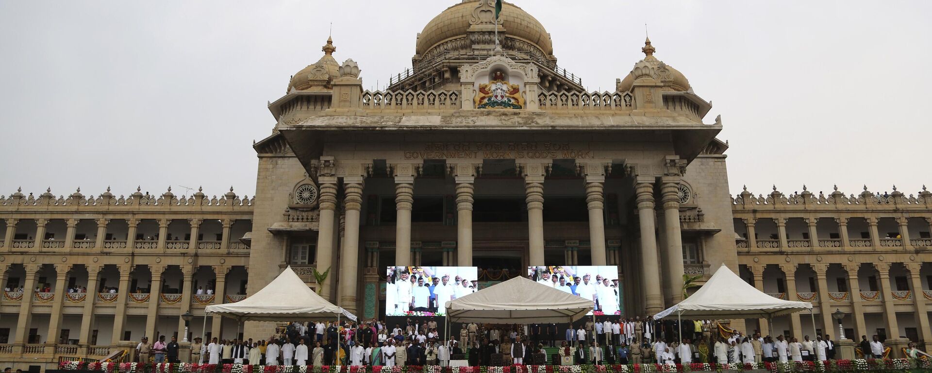 Leaders of different Indian political parties stand for the national anthem on the steps of Vidhana Soudha or legislative house during the swearing-in ceremony of Janata Dal (Secular) leader H. D. Kumaraswamy and Congress party leader G. Parameshwara as Chief Minister and Deputy Chief Minister of the state in Bangalore, India, Wednesday, May 23, 2018. - Sputnik India, 1920, 17.05.2023