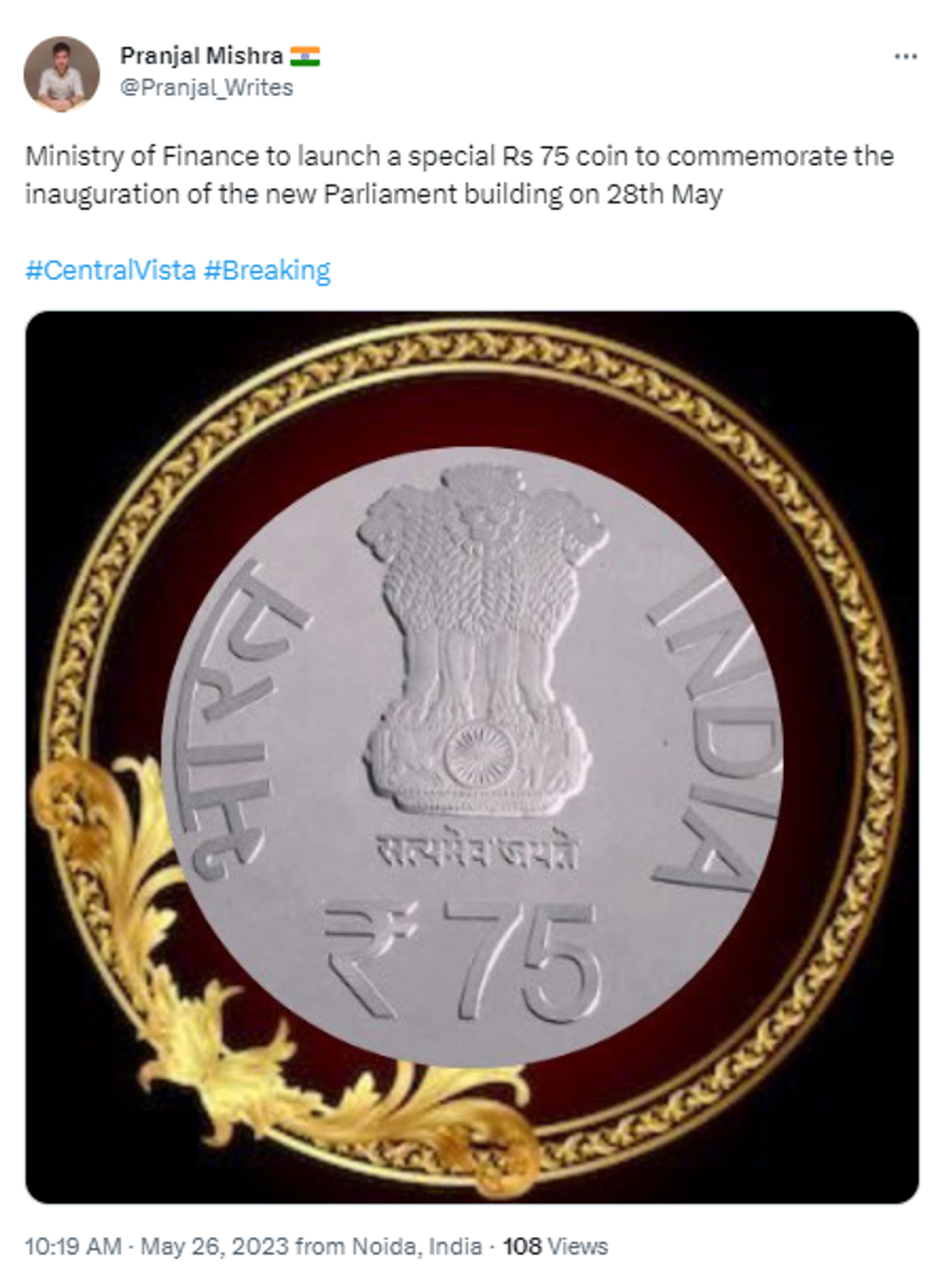 Special 75 Rupees Coin To Be Launched To Mark New Parliament Buildings