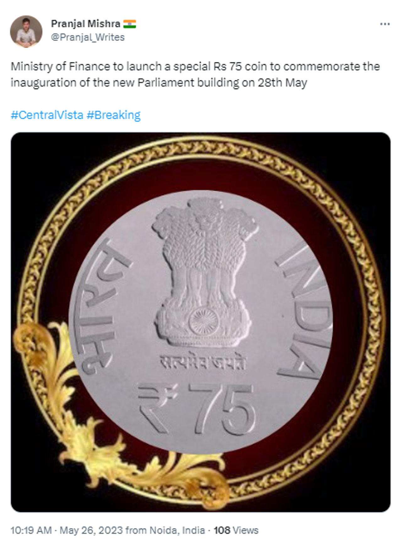 Special 75 Rupees Coin To Be Launched to Mark New Parliament Building's ...