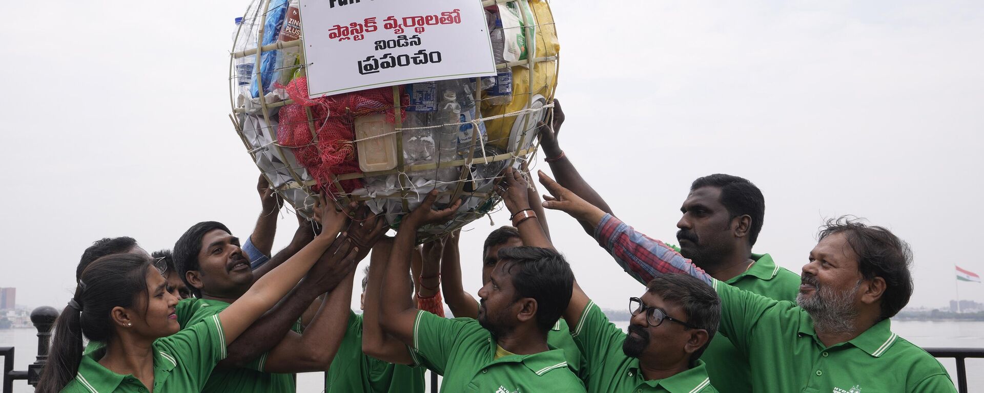 Members of a non-governmental organization display a model of a globe filled with plastic during a demonstration to create awareness on plastic pollution on the eve of World Environment Day in Hyderabad, India, Sunday, June 4, 2023. - Sputnik India, 1920, 05.06.2023