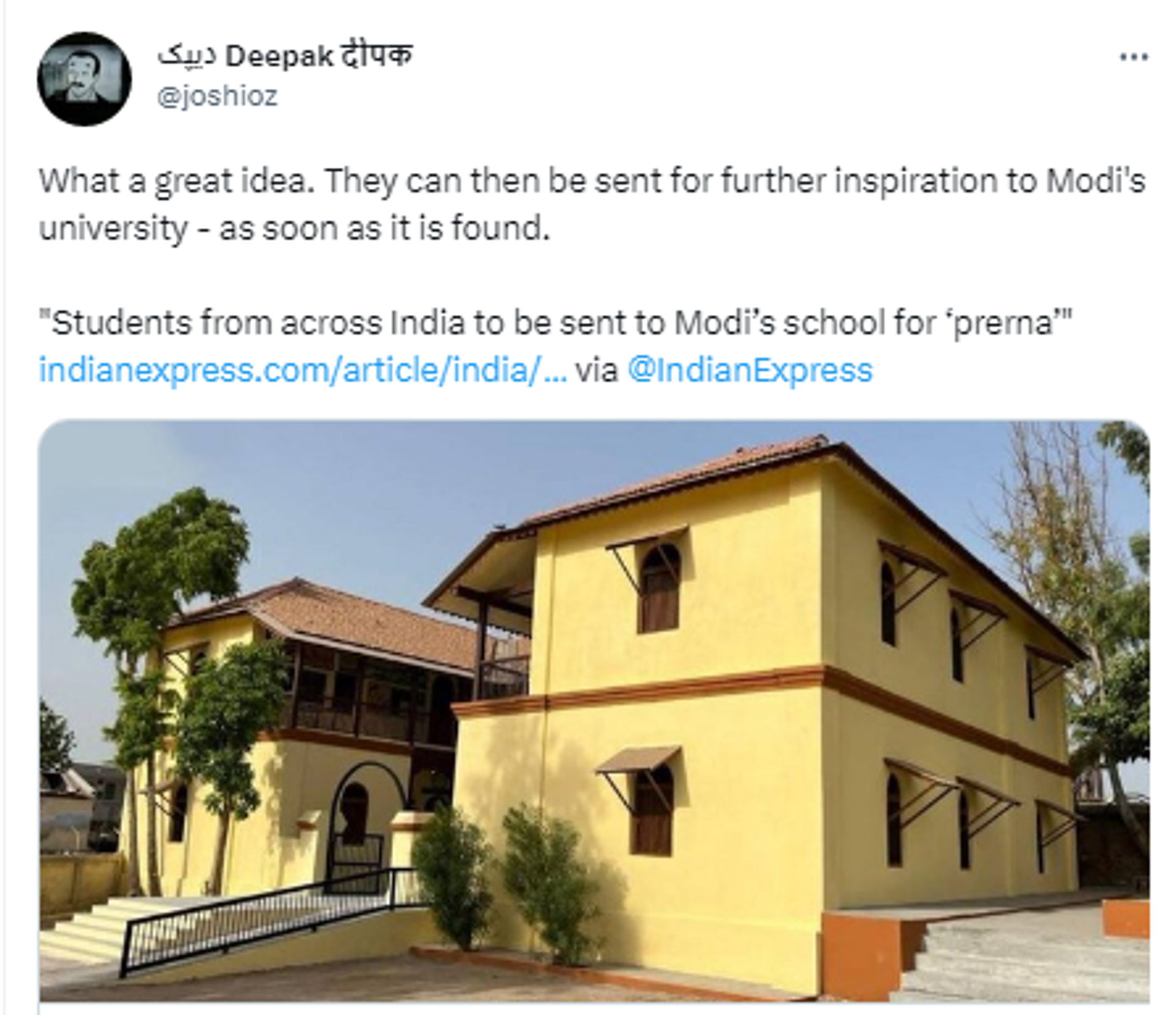 School Where PM Modi Studied Restored As Inspiration Centre for Children - Sputnik India, 1920, 07.06.2023