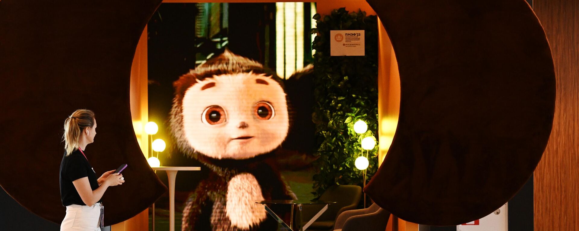 Beloved Russian cartoon character Cheburashka made an appearance at the SPIEF 2023  - Sputnik India, 1920, 15.06.2023