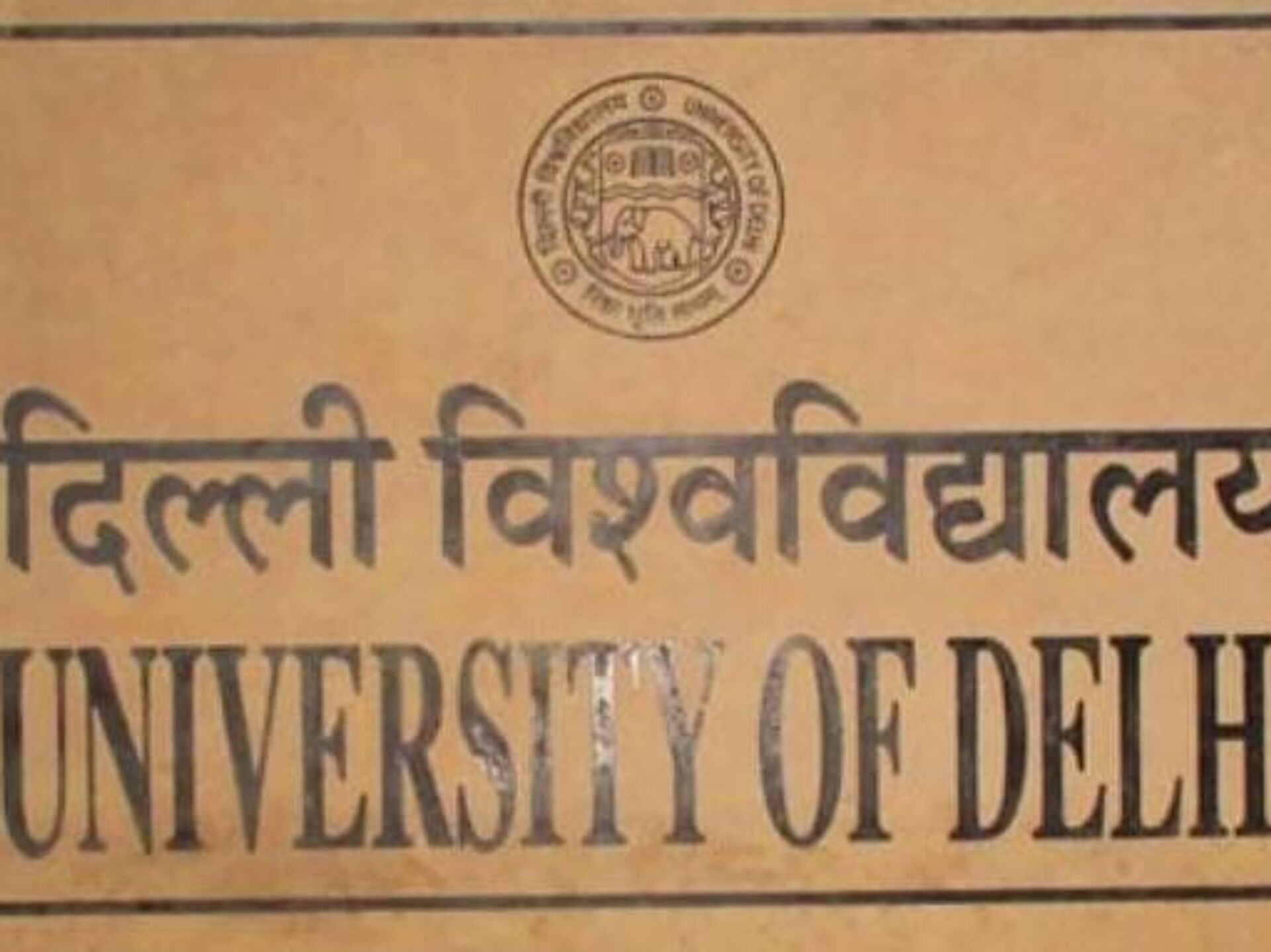 Share 126+ delhi university logo png best - camera.edu.vn