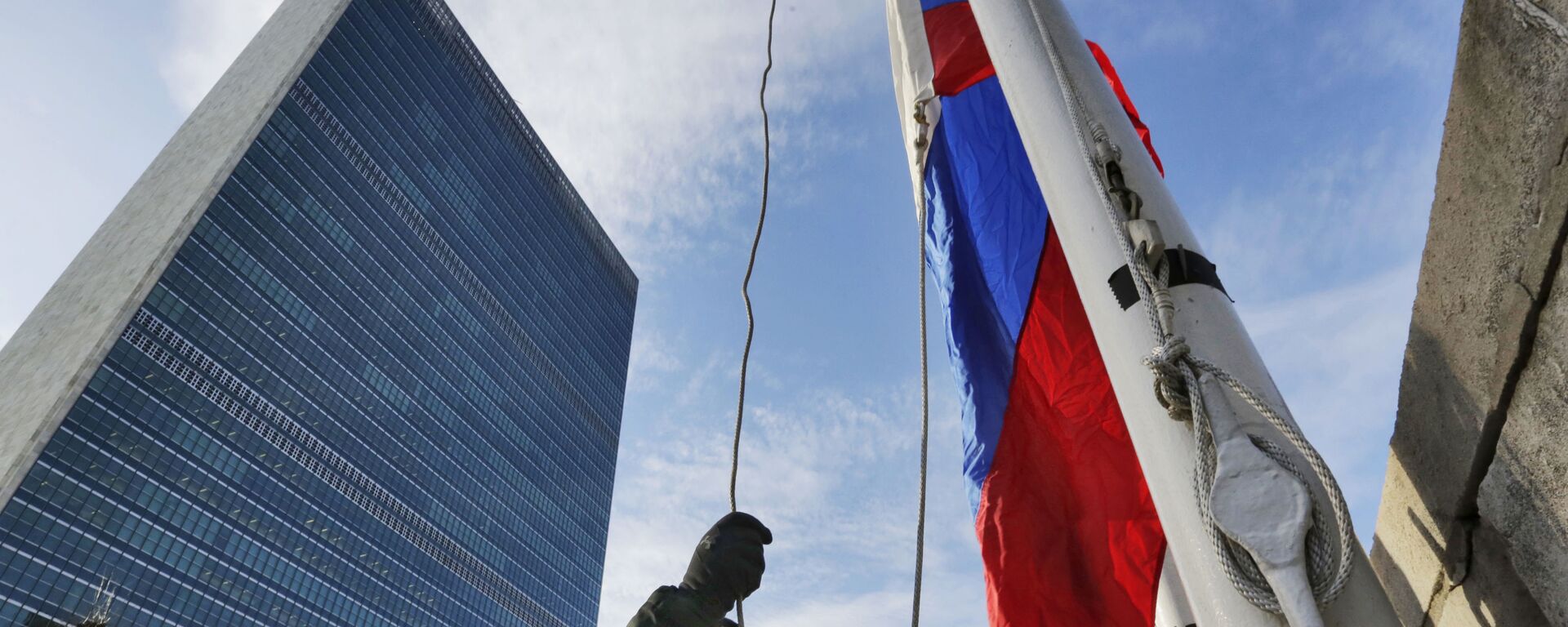 A United Nations security officer raises the Russian flag outside U.N. headquarters, Tuesday morning, Feb. 21, 2017. - Sputnik भारत, 1920, 27.06.2023