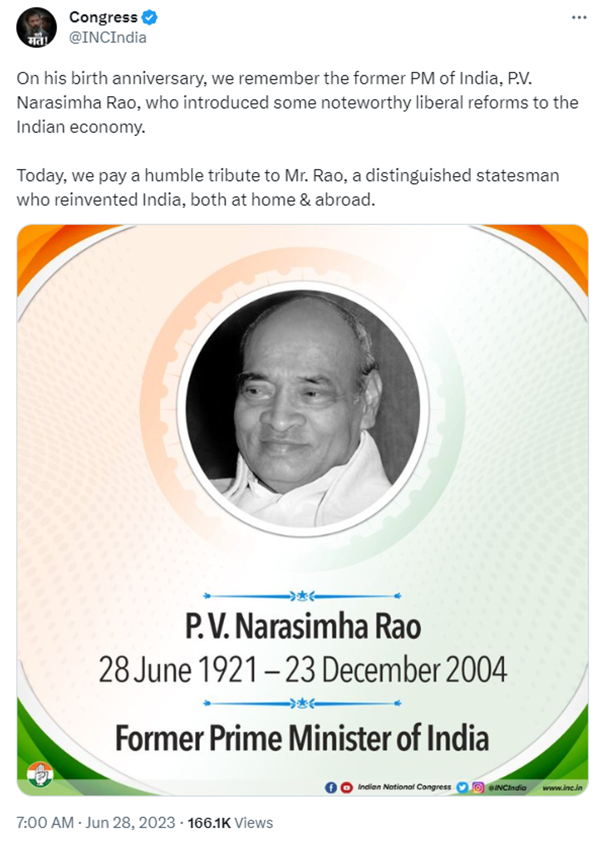 Congress Remembers PV Narasimha Rao on His Birth Anniversary - Sputnik India, 1920, 28.06.2023
