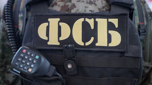 A bulletproof vest and a walkie-talkie of an FSB agent - Sputnik भारत