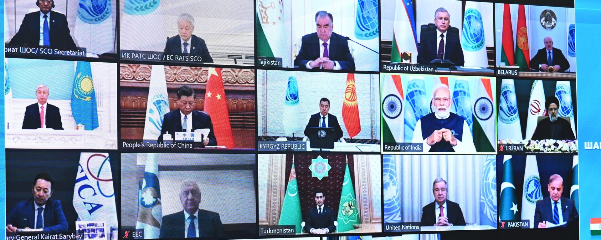 Участники заседания Совета глав государств – членов Шанхайской организации сотрудничества в режиме видеоконференции - Sputnik India, 1920, 05.07.2023