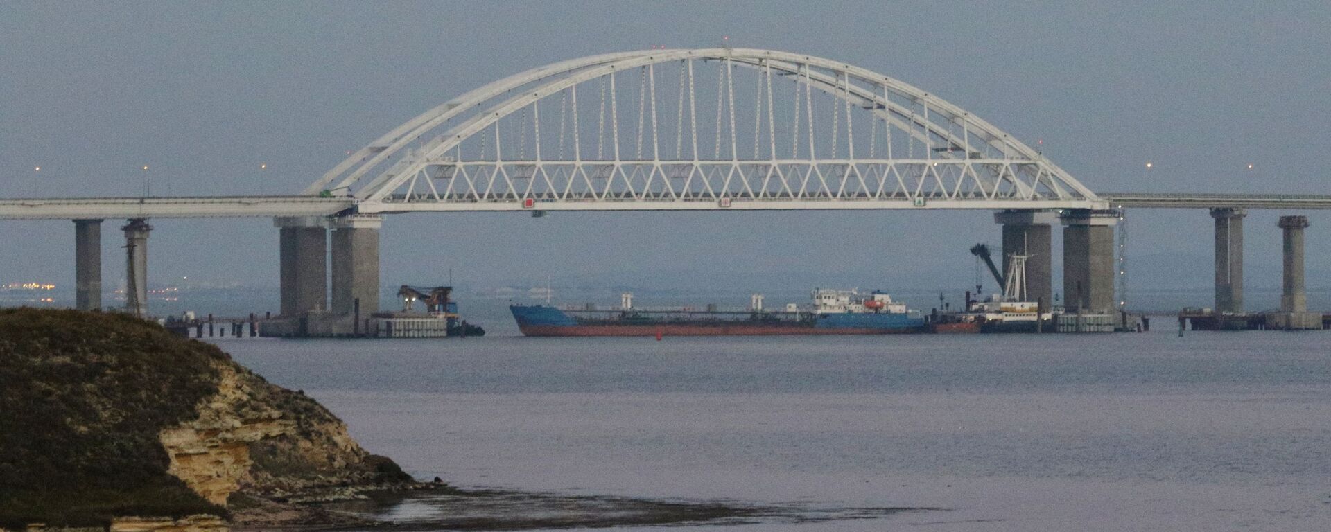 A cargo ship blocks a passage under the arch of the Crimean bridge over Kerch Strait in Russia, November 25, 2018 - Sputnik भारत, 1920, 17.07.2023