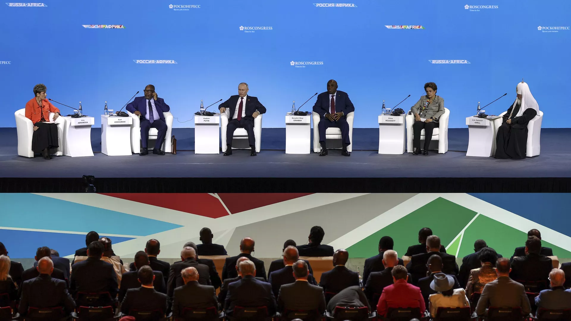 A plenary session of the Russia-Africa Summit and Economic and Humanitarian Forum in St. Petersburg, Russia