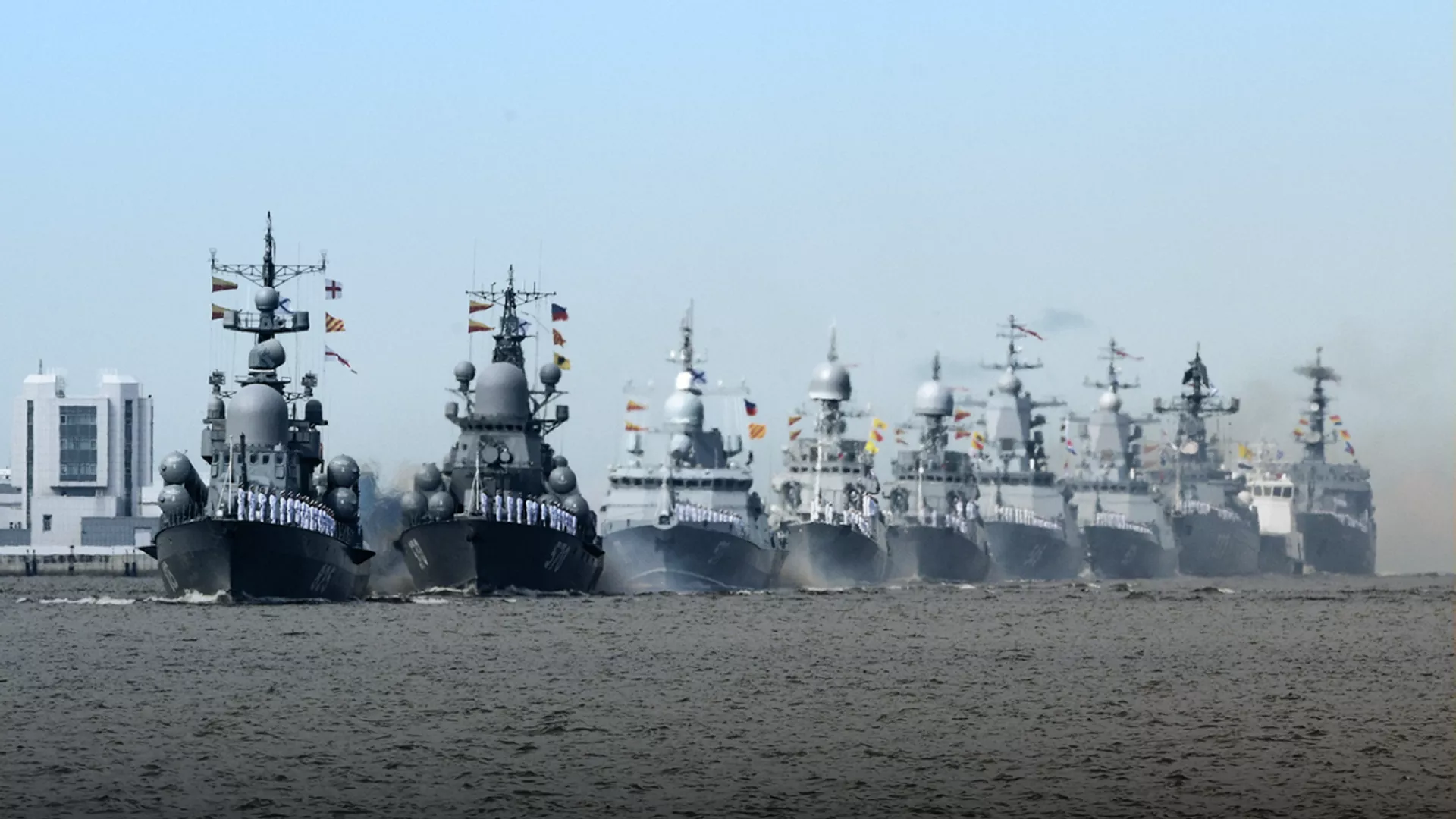 Russian Navy Day