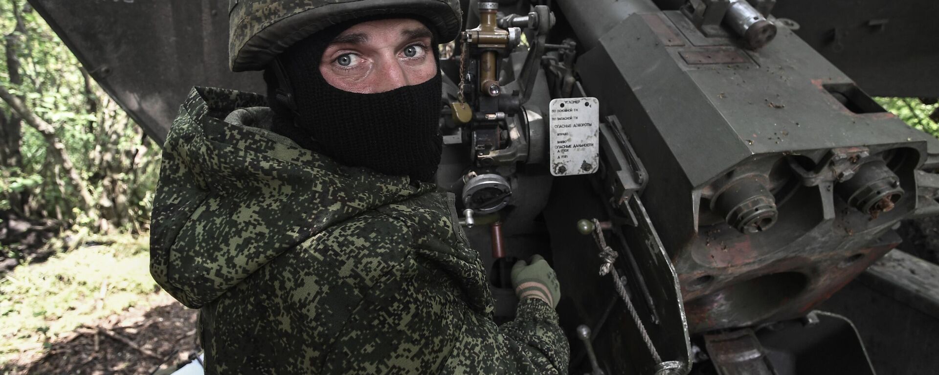 A  Russian serviceman taking part in Moscow's special military operation in Ukraine. File photo - Sputnik भारत, 1920, 11.08.2023