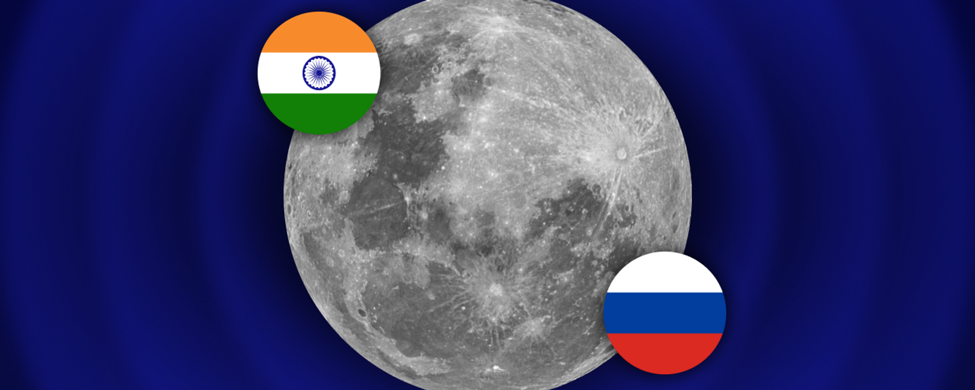 India and Russia go to the moon - Sputnik India, 1920, 17.08.2023