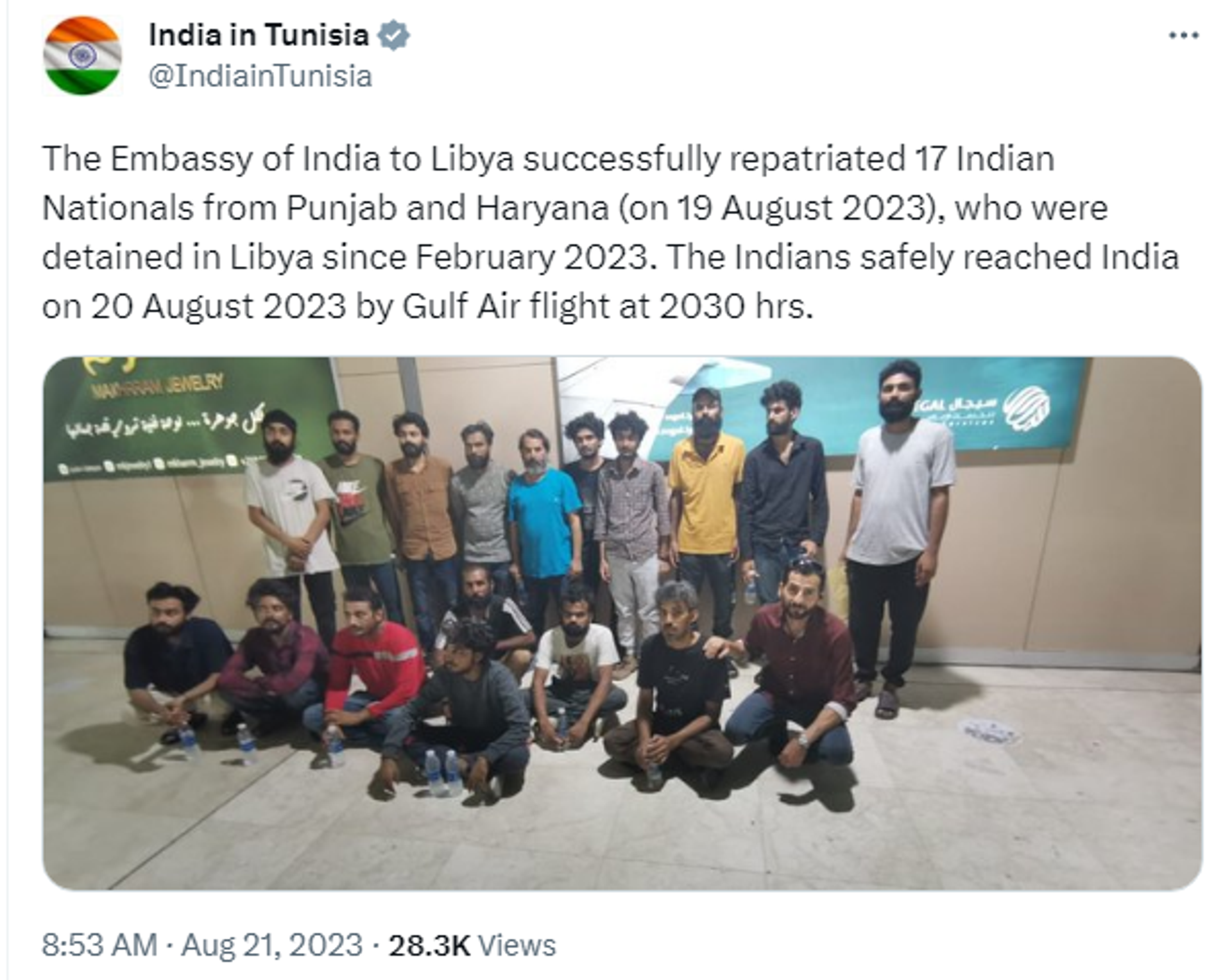 17 Indian Nationals repatriated from Libya  - Sputnik भारत, 1920, 21.08.2023