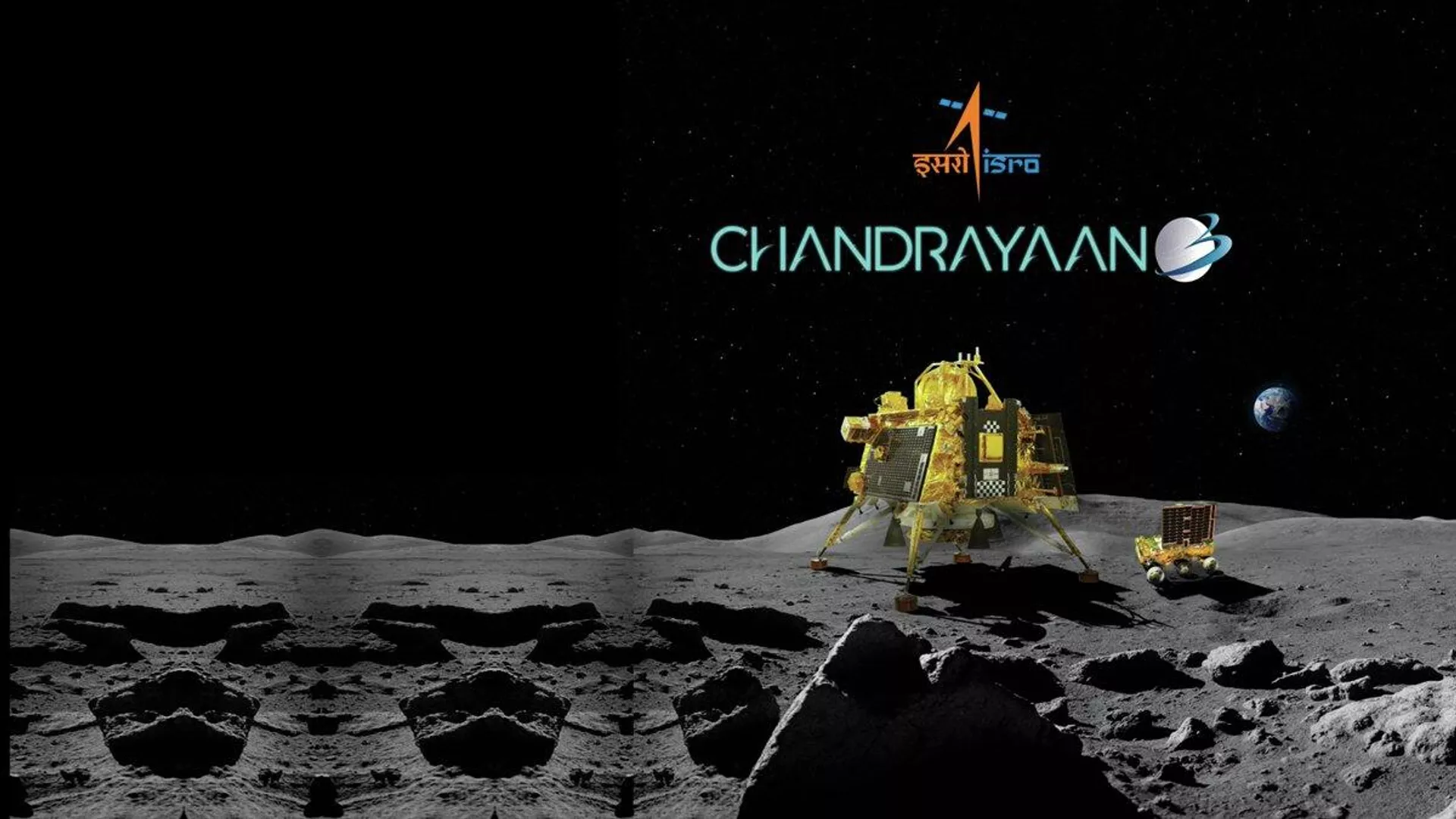 India's lunar mission Chandrayaan-3 was launched on July 14, 2023.