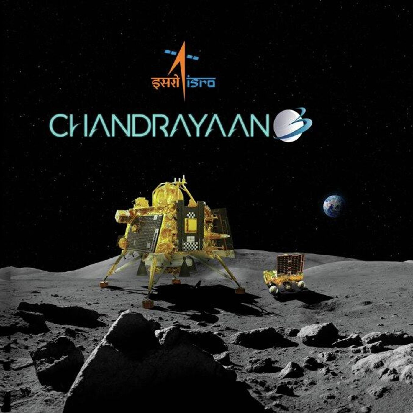 Chandrayaan-2 takes a photograph of Chandrayaan-3 | Tech News