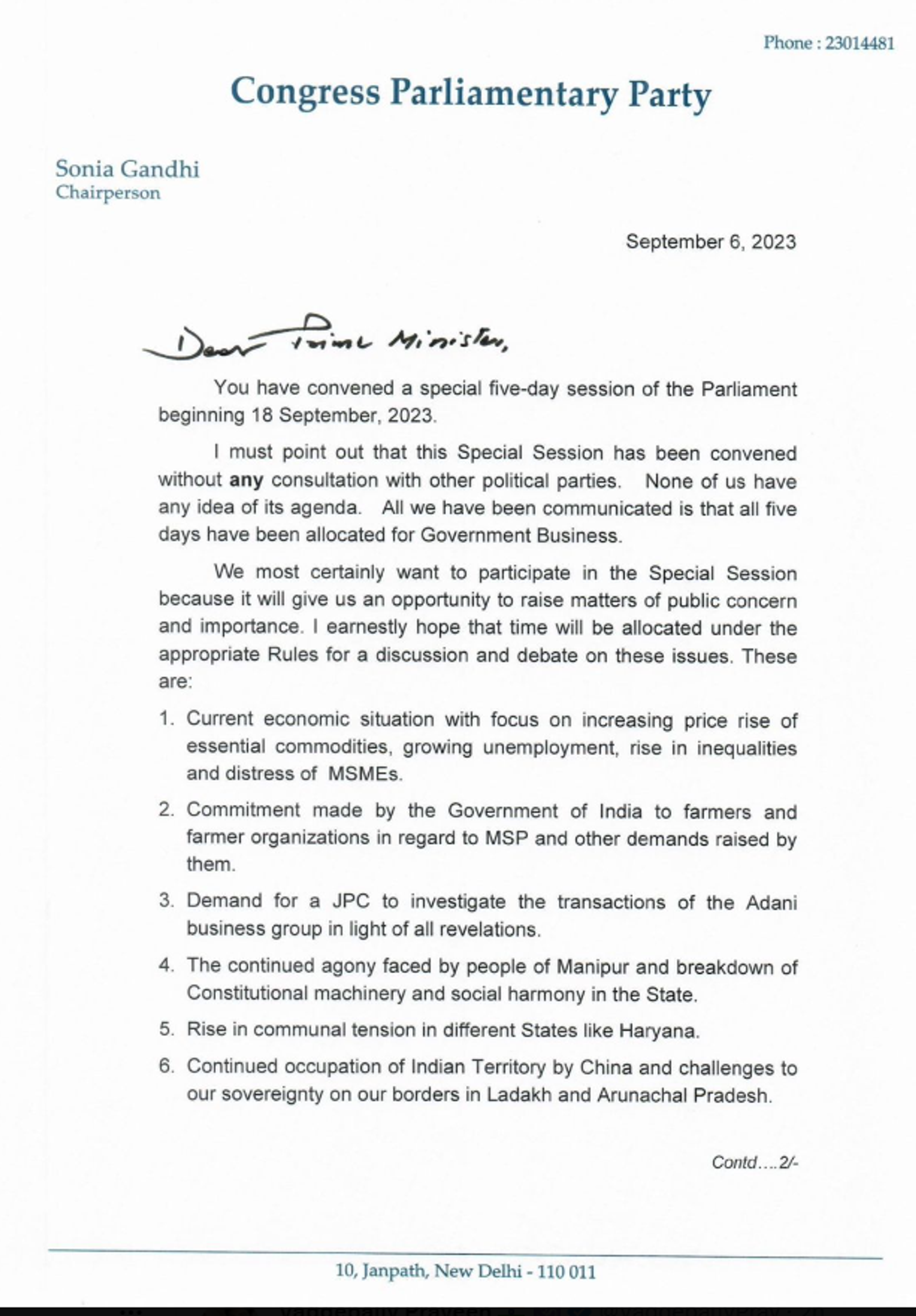 Sonia Gandhi Writes to Prime Minister Narendra Modi over Special Session of Parliament - Sputnik India, 1920, 06.09.2023
