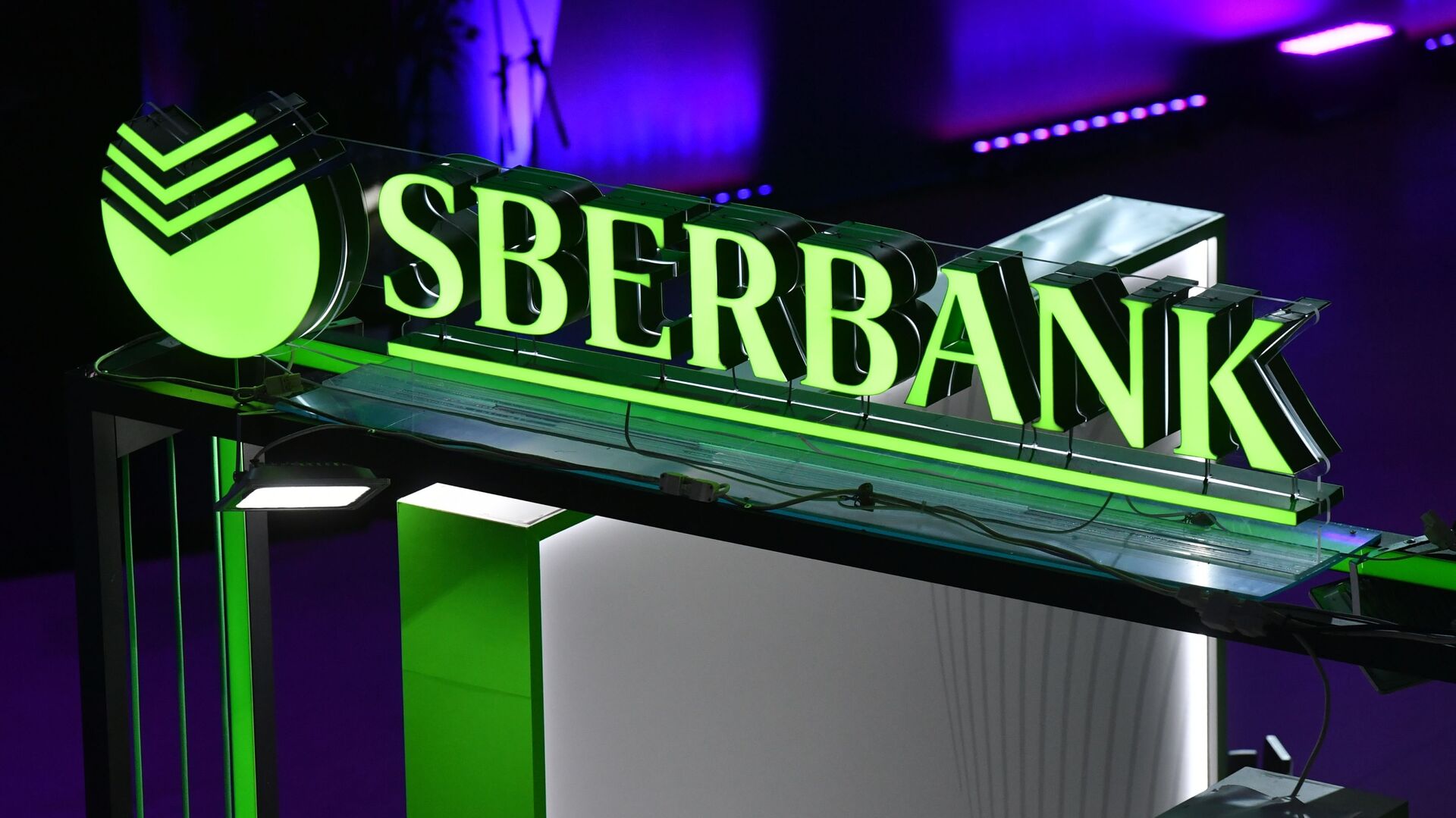 Sberbank logo is pictured during the Artificial Intelligence Journey (AIJ) forum, in Moscow, Russia. - Sputnik भारत, 1920, 12.09.2023