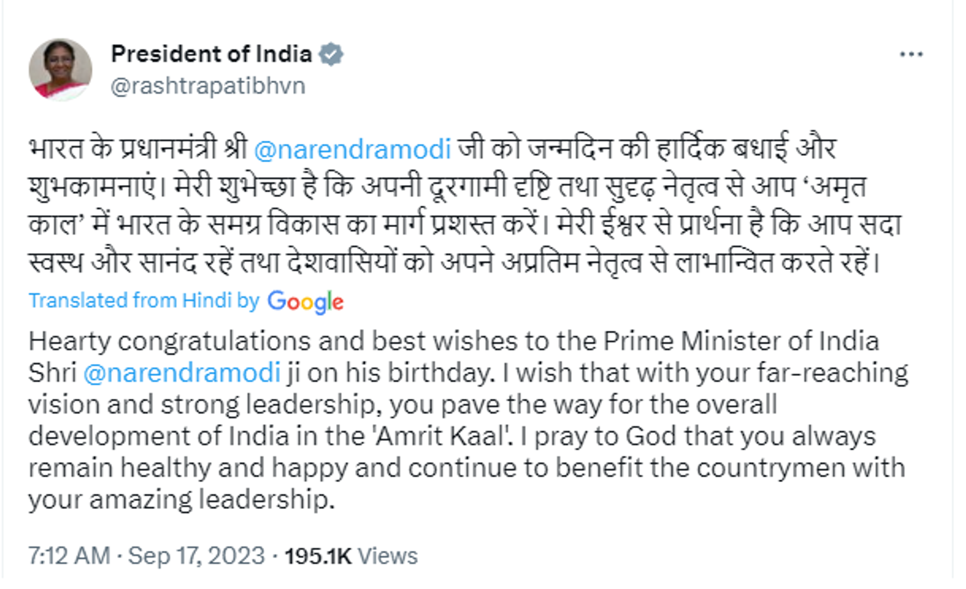 India's President Droupadi Murmu extend her best wishes to Prime Minister Narendra Modi on his birthday - Sputnik भारत, 1920, 17.09.2023