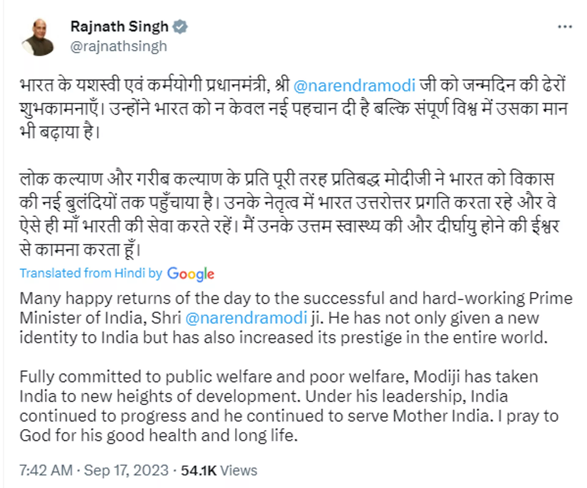 India's Defence Minister Rajnath Singh extended his wishes to PM Modi on his 73rd birthday - Sputnik भारत, 1920, 17.09.2023