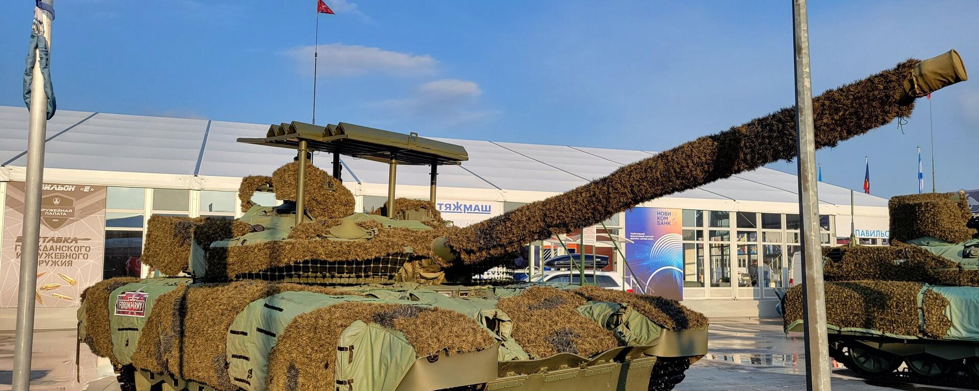 Russian main battle tank equipped with anti-drone screen armor at the ARMY-2023 expo outside Moscow. August 2023. - Sputnik भारत, 1920, 05.02.2024