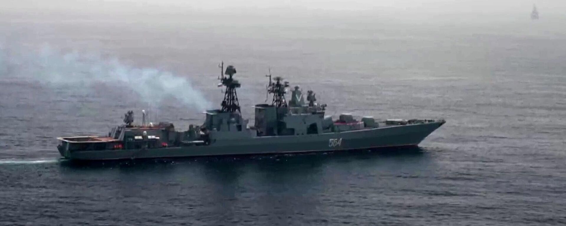 Russian large anti-submarine ship Admiral Tributs seen during the Russo-Chinese joint naval exercise “North/Interaction – 2023” - Sputnik भारत, 1920, 18.09.2023