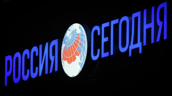 A signboard of the Rossiya Segodnya international news agency at the entrance to the agency's building. - Sputnik भारत
