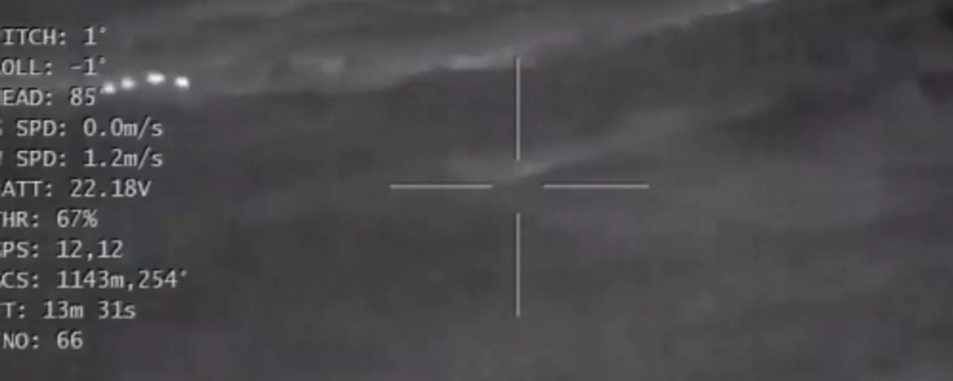New Revolutionary Night Vision Drones Catch Criminals at Borders - Sputnik भारत, 1920, 30.09.2023