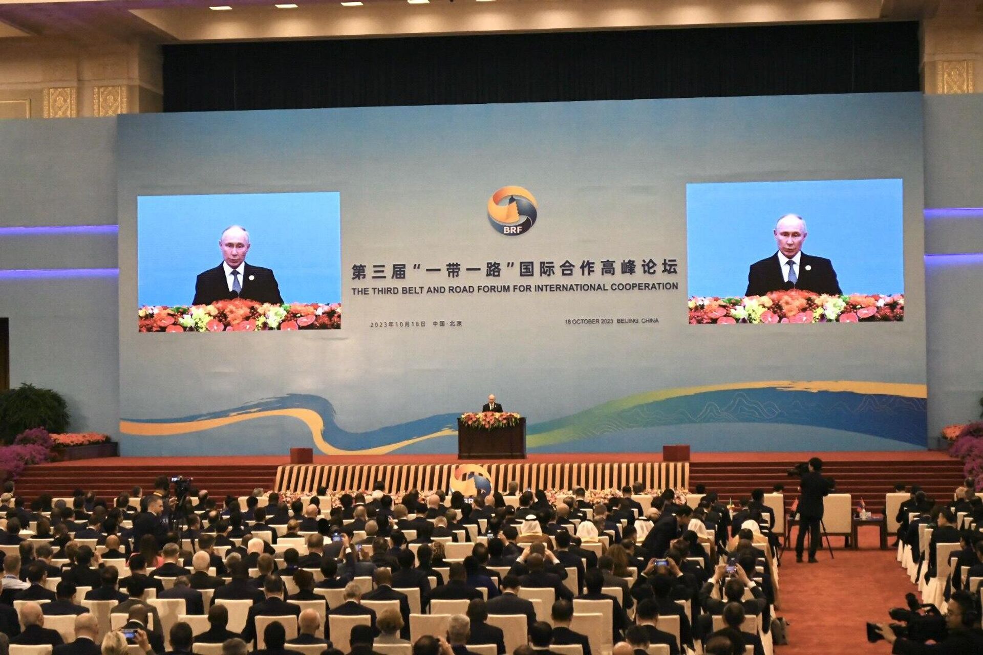 Russian President Vladimir Putin speaks at the Third Belt and Road Forum in Beijing on October 18, 2023. - Sputnik India, 1920, 18.10.2023