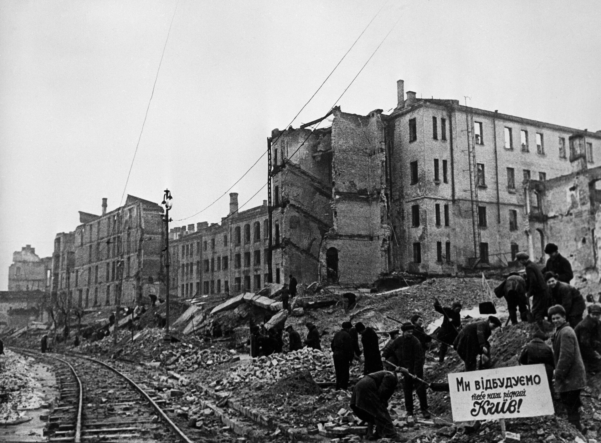 Great Patriotic War 1941-1945. Liberation of Kiev from the Nazi invaders. We are rebuilding you, our dear Kiev! - workers wrote on the poster. November 1944. - Sputnik भारत, 1920, 06.11.2023