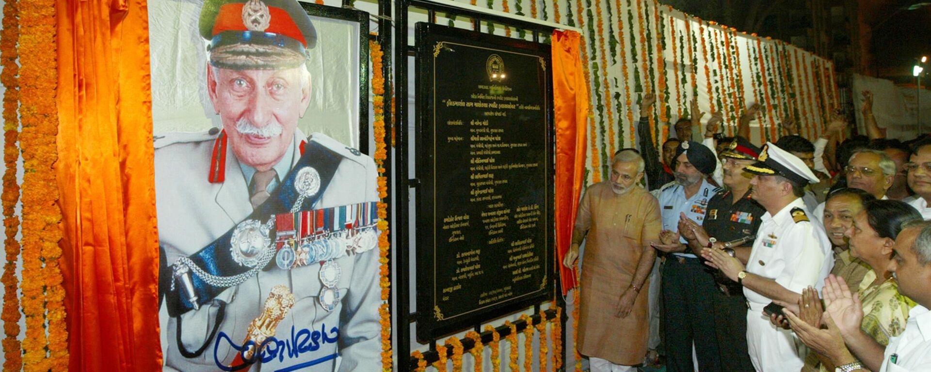 Chief Minister of the western Indian state of Gujarat, Narendra Modi (L), along with top officers from the Indian armed forces officiate a flyover bridge in honour of the late Field Marshal Sam Manekshaw in Ahmedabad, late October 22, 2008. The newly-built split flyover bridge was constructed under a project by the Jawaharlal Nehru National Urban Renewal Mission  - Sputnik भारत, 1920, 08.11.2023