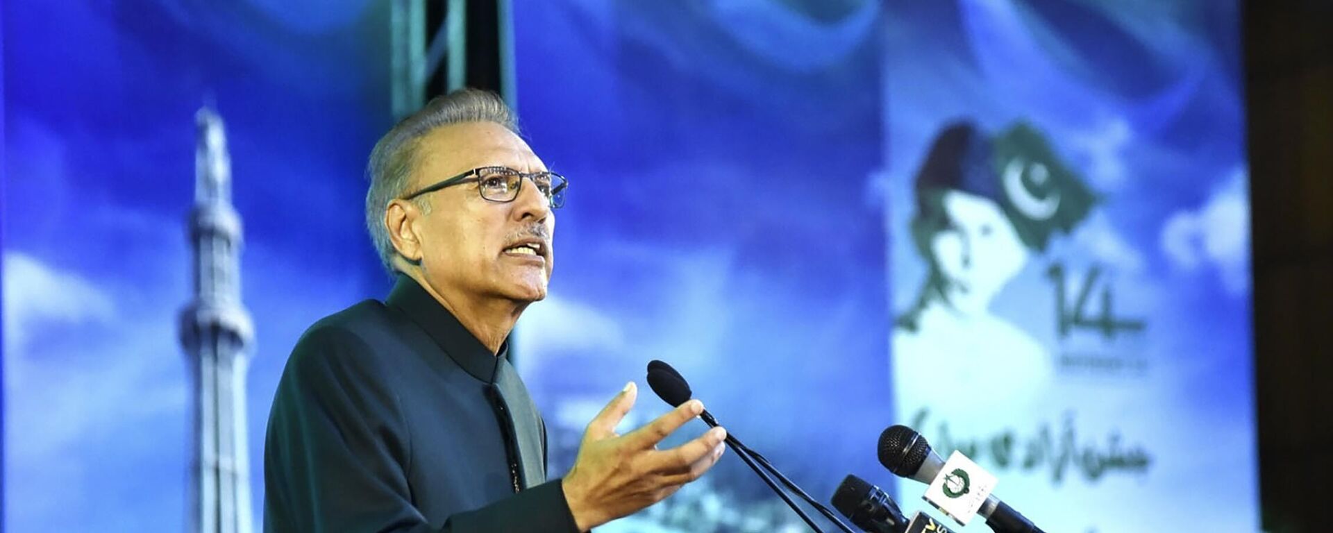 In this photo released by Press Information Department, Pakistan's President Arif Alvi addresses during a ceremony to commemorate Independence Day in Islamabad, Pakistan, Monday, Aug. 14, 2023. - Sputnik India, 1920, 09.11.2023