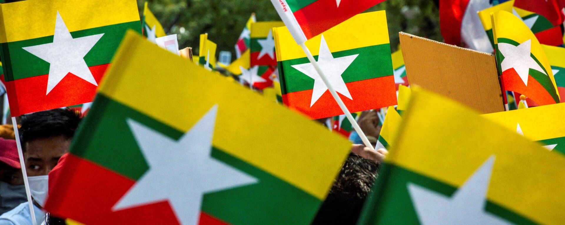  Myanmar national flags are waved as Myanmar migrants in Thailand protest against the military coup in their home country, in front of the United Nations ESCAP building in Bangkok on February 22, 2021.  - Sputnik भारत, 1920, 16.11.2023