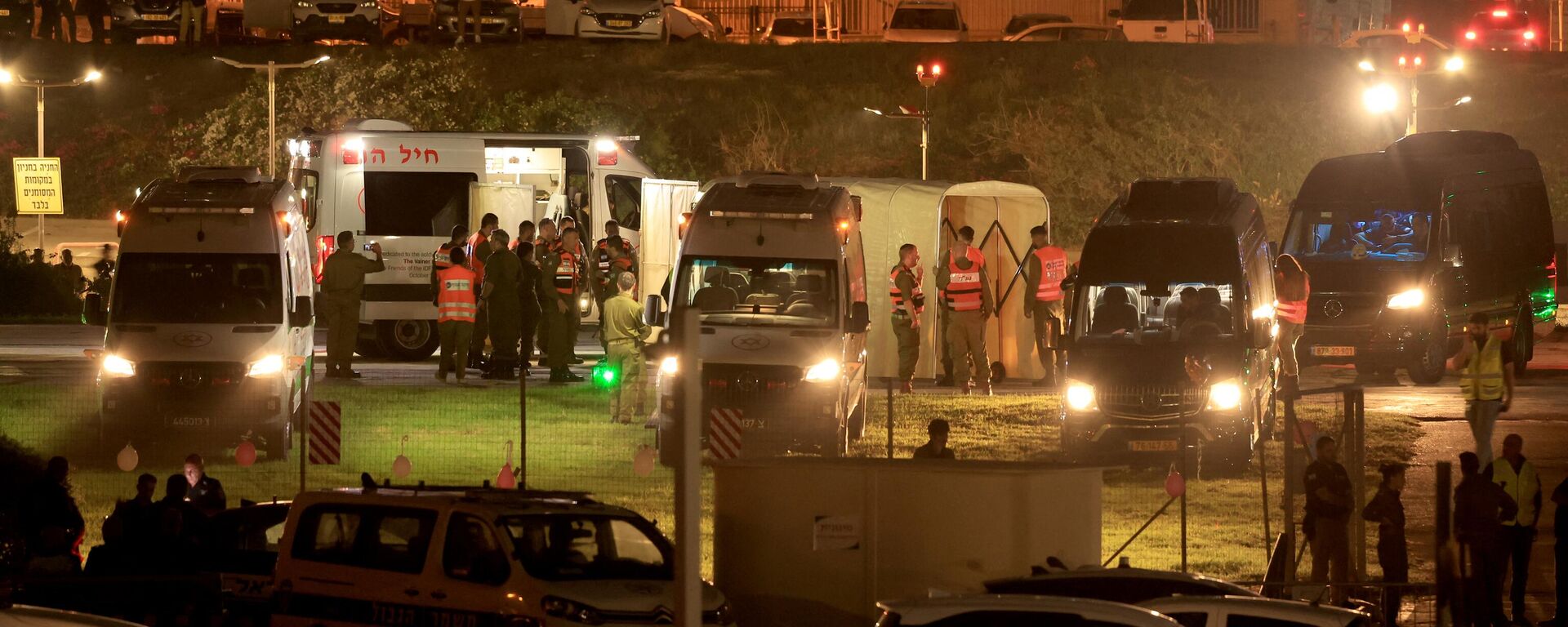 Israeli security forces stand next to ambulances waiting outside the helipad of Tel Aviv's Schneider medical centre on November 24, 2023, amid preparations for the release of Israeli hostages held by Hamas in Gaza in exchange for Palestinian prisoners later in the day - Sputnik भारत, 1920, 29.11.2023