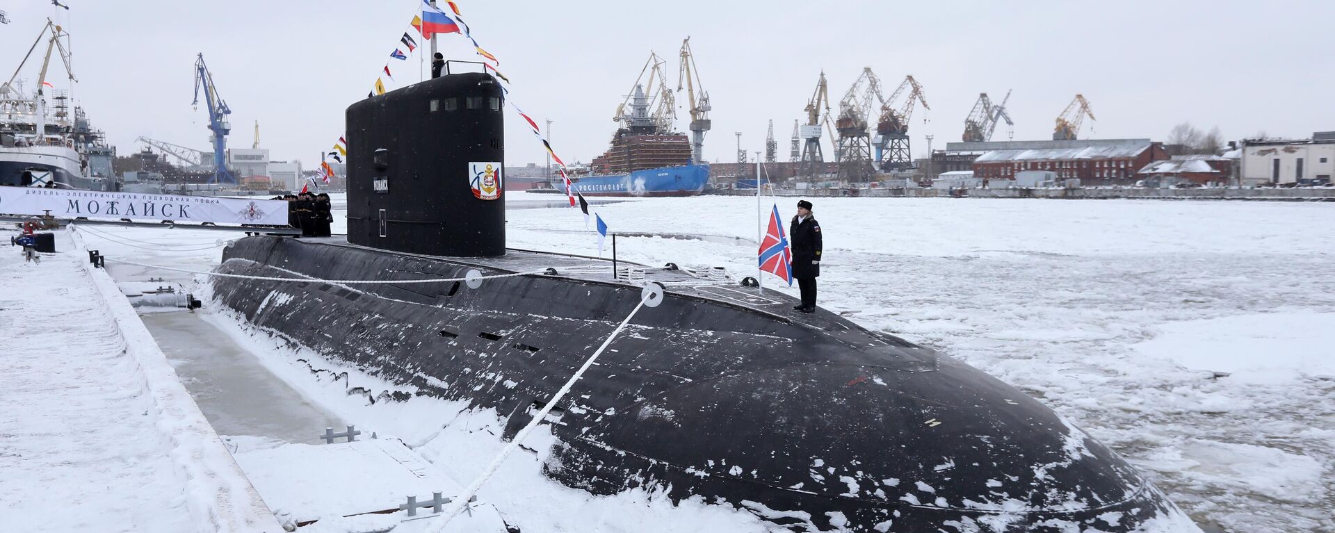 A serviceman attends a ceremony to raise the Russian Navy ensign aboard the Project 636.3 diesel-electric submarine Mozhaisk joining the Russian Pacific Fleet at Admiralty Shipyards, a subsidiary of the United Shipbuilding Corporation, in St. Petersburg, Russia - Sputnik भारत, 1920, 28.11.2023