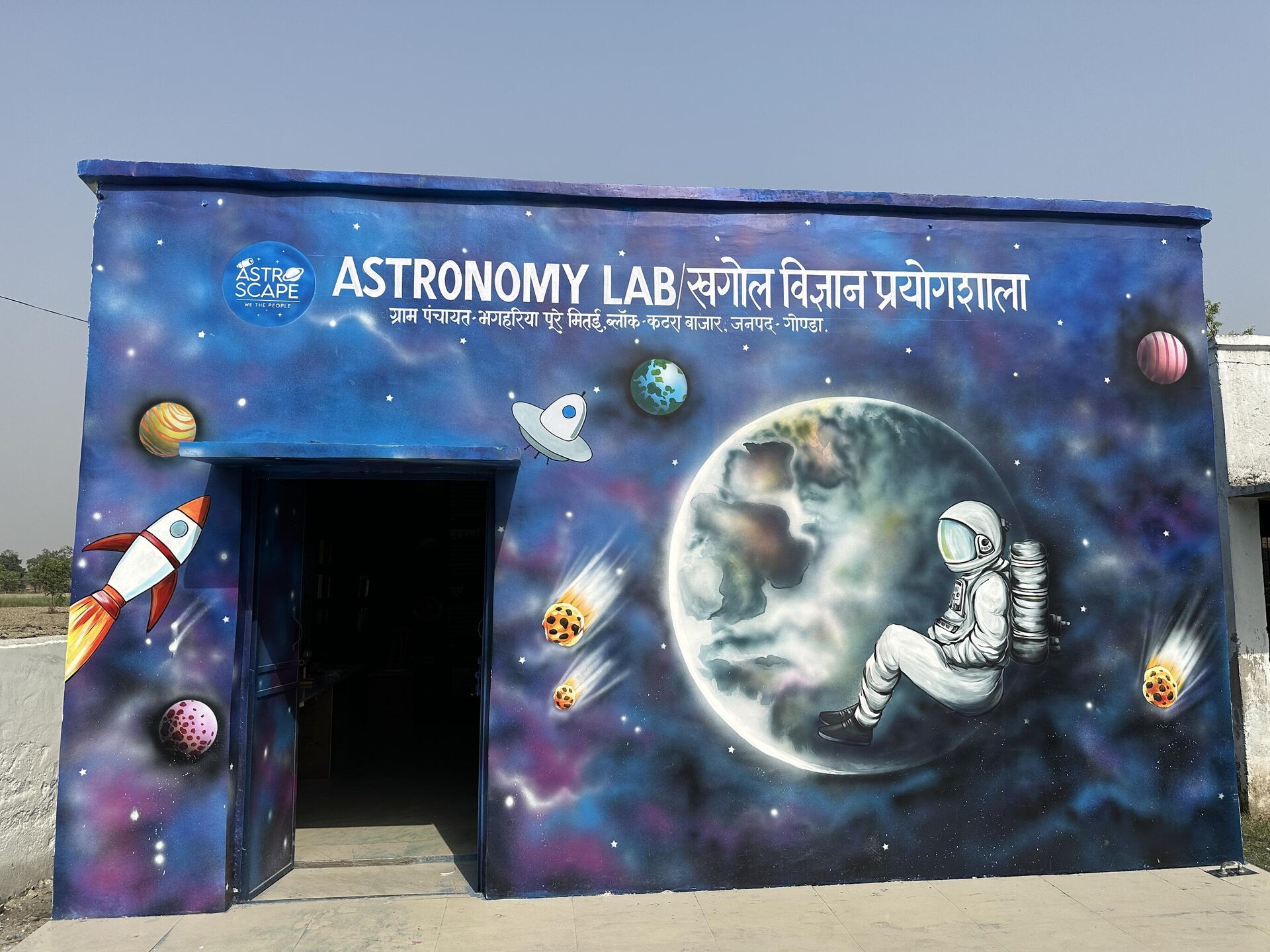 Astro Space Astronomy Lab - Sputnik India, 1920, 08.12.2023
