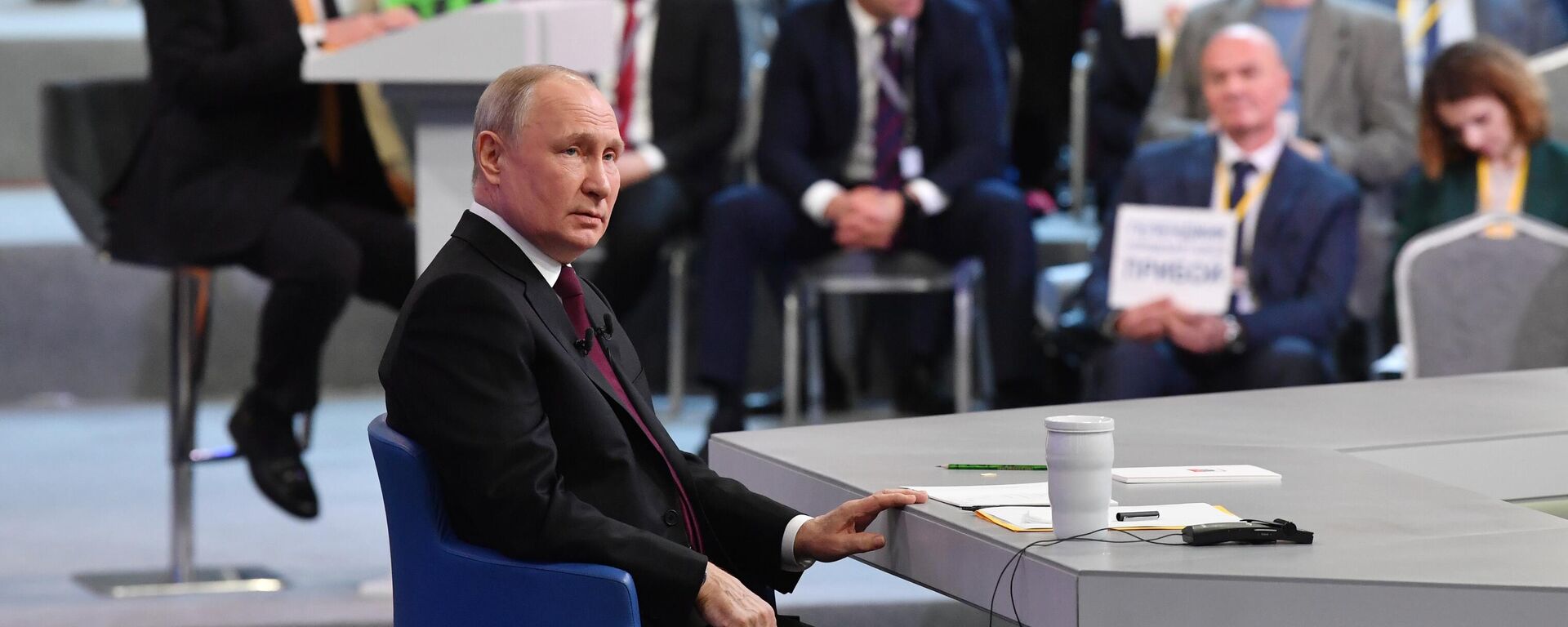 Russian President Vladimir Putin holds a joint direct line with citizens and a large press conference with journalists. - Sputnik भारत, 1920, 14.12.2023