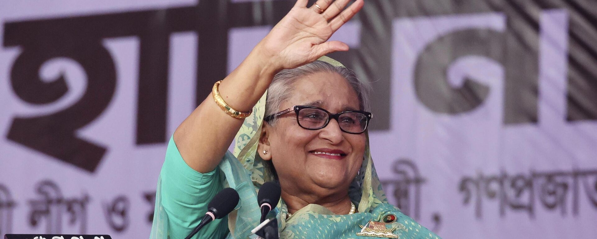 Bangladesh's Prime Minister Sheikh Hasina waves to the gathering during an election campaign rally for her ruling Awami League party, ahead of the upcoming national elections, in Sylhet, Bangladesh, Wednesday, Dec. 20, 2023. - Sputnik India, 1920, 18.04.2024