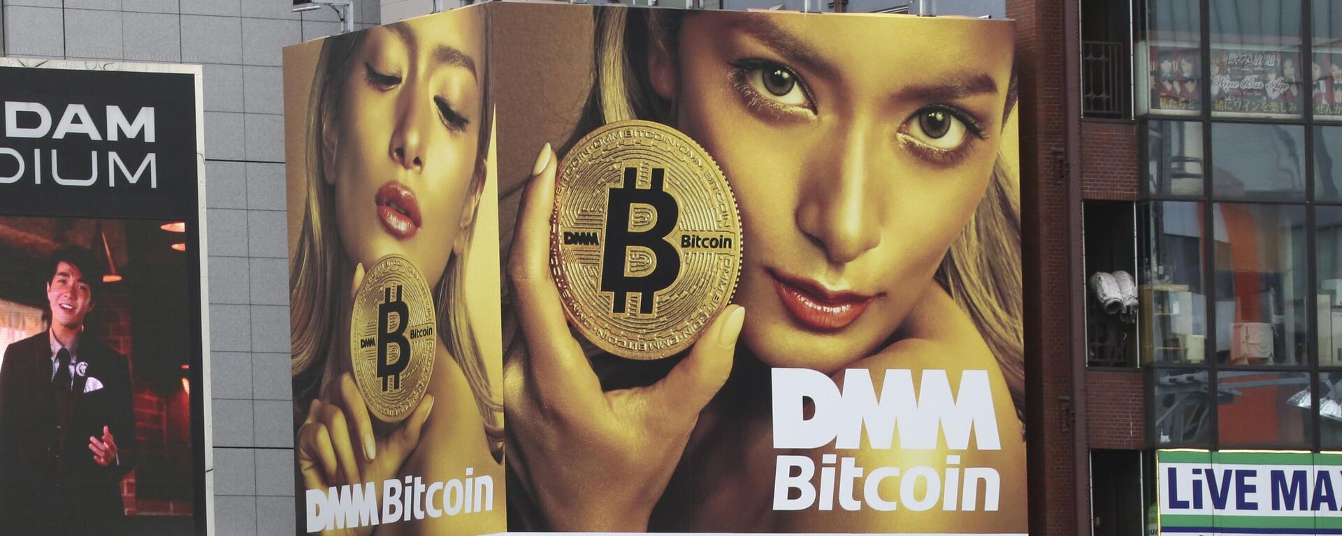 A huge advertisement of Bitcon is displayed near a train station in Tokyo Monday, Jan. 29, 2018 - Sputnik India, 1920, 12.01.2024