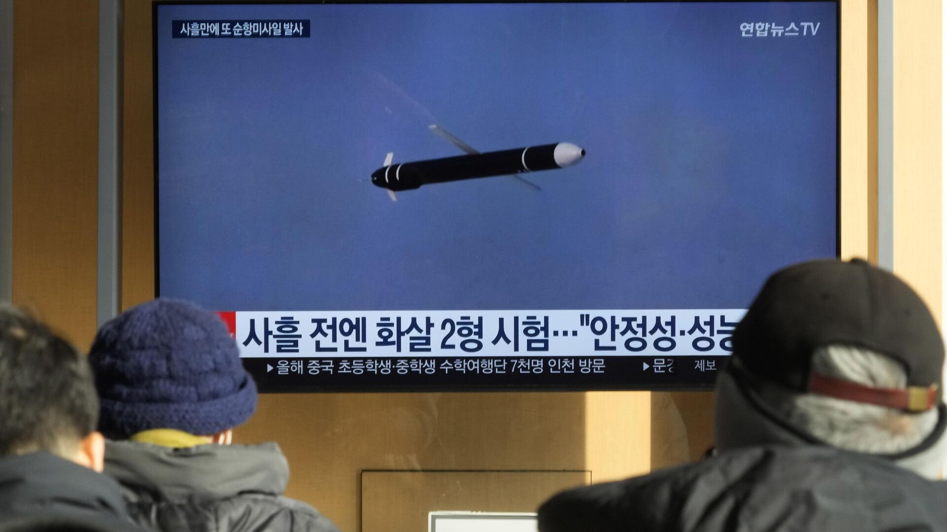 A TV screen shows a file image of North Korea's missile launch during a news program at the Seoul Railway Station in Seoul, South Korea, Friday, Feb. 2, 2024. - Sputnik भारत, 1920, 02.02.2024