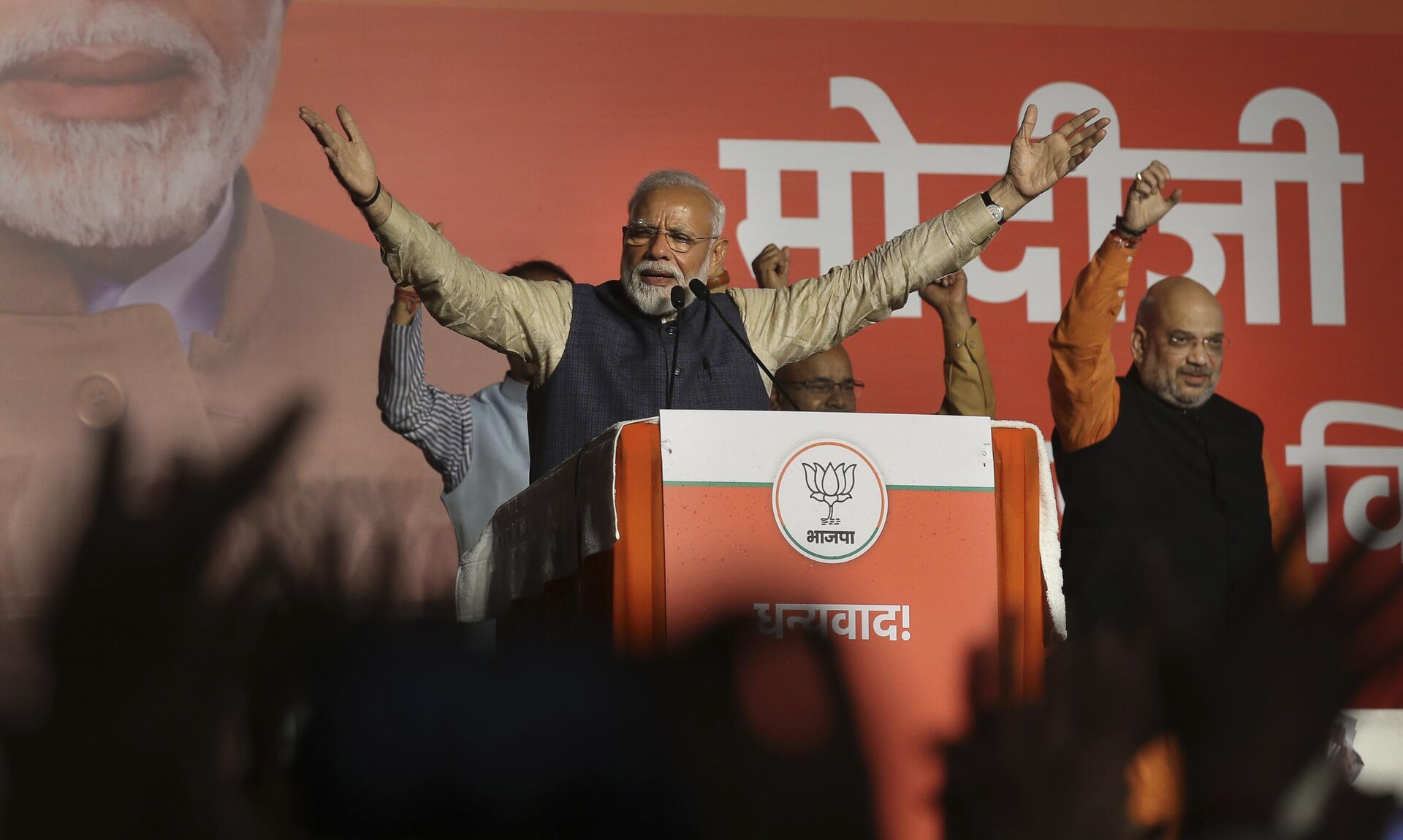 Indian Prime Minister Narendra Modi addresses party supporters, standing next to his Bharatiya Janata Party (BJP) President Amit Shah at their headquarters in New Delhi, India, Thursday, May 23, 2019.  - Sputnik India, 1920, 17.02.2024