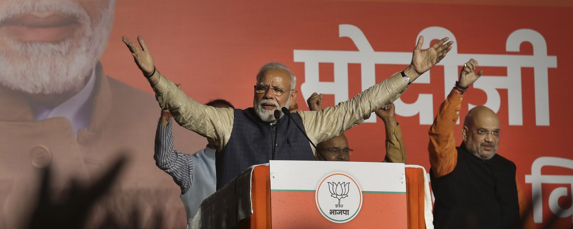 Indian Prime Minister Narendra Modi addresses party supporters, standing next to his Bharatiya Janata Party (BJP) President Amit Shah at their headquarters in New Delhi, India, Thursday, May 23, 2019.  - Sputnik India, 1920, 11.02.2024