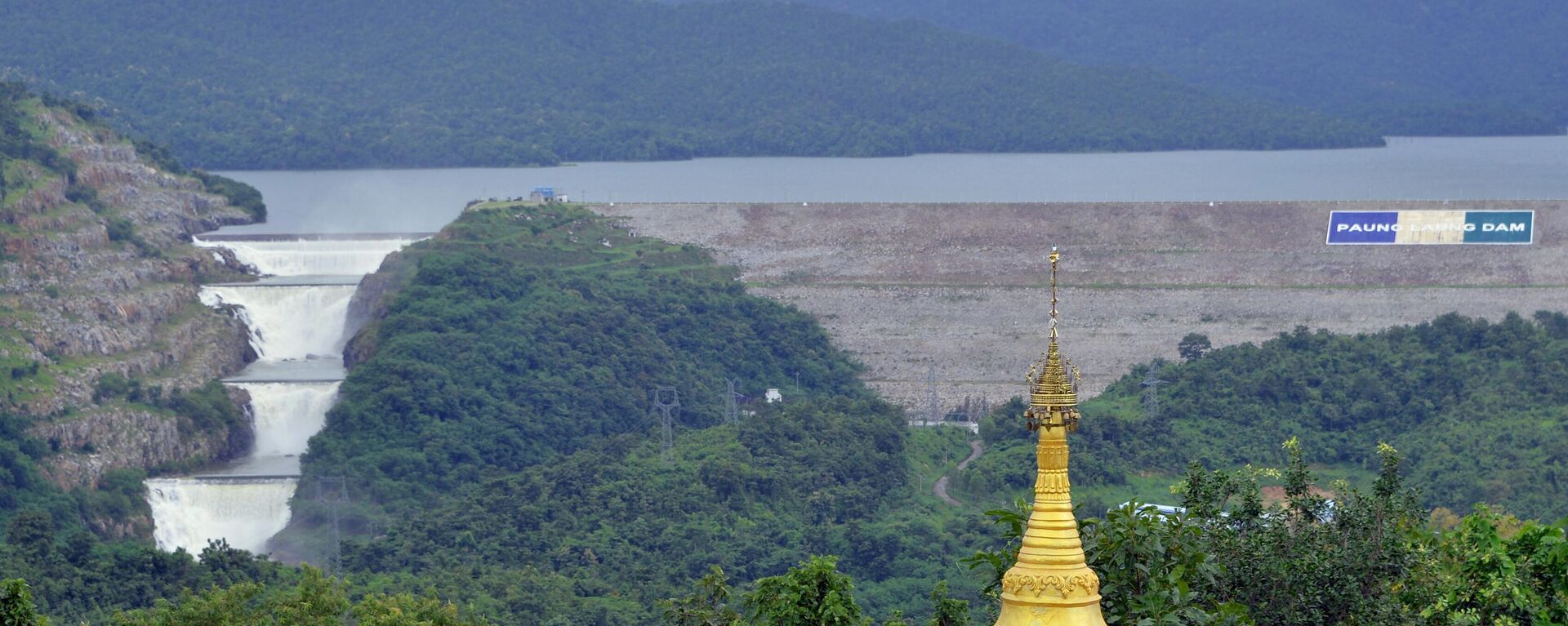 High level of water is seen on the Lower Paunglaung dam used for hydro-electricity power generation on September 1, 2018 east of capital Naypyidaw. - Sputnik भारत, 1920, 09.02.2024