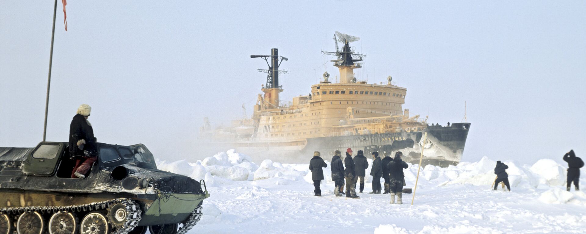 Arctic nuclear-powered icebreaker makes way for cargo ships - Sputnik India, 1920, 28.04.2024