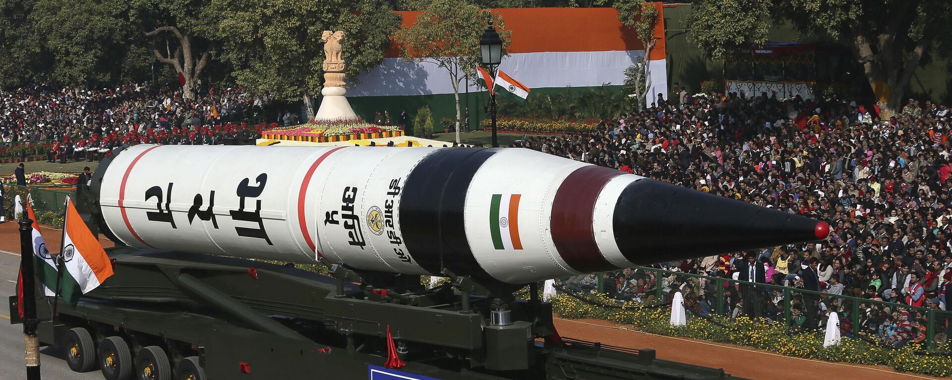  In this Jan. 26, 2013, file photo, the long range ballistic Agni-V missile is displayed during Republic Day parade, in New Delhi, India. India has successfully conducted its first test flight of a domestically developed missile that can carry multiple warheads, Prime Minister Narendra Modi said Monday. - Sputnik India, 1920, 07.09.2024