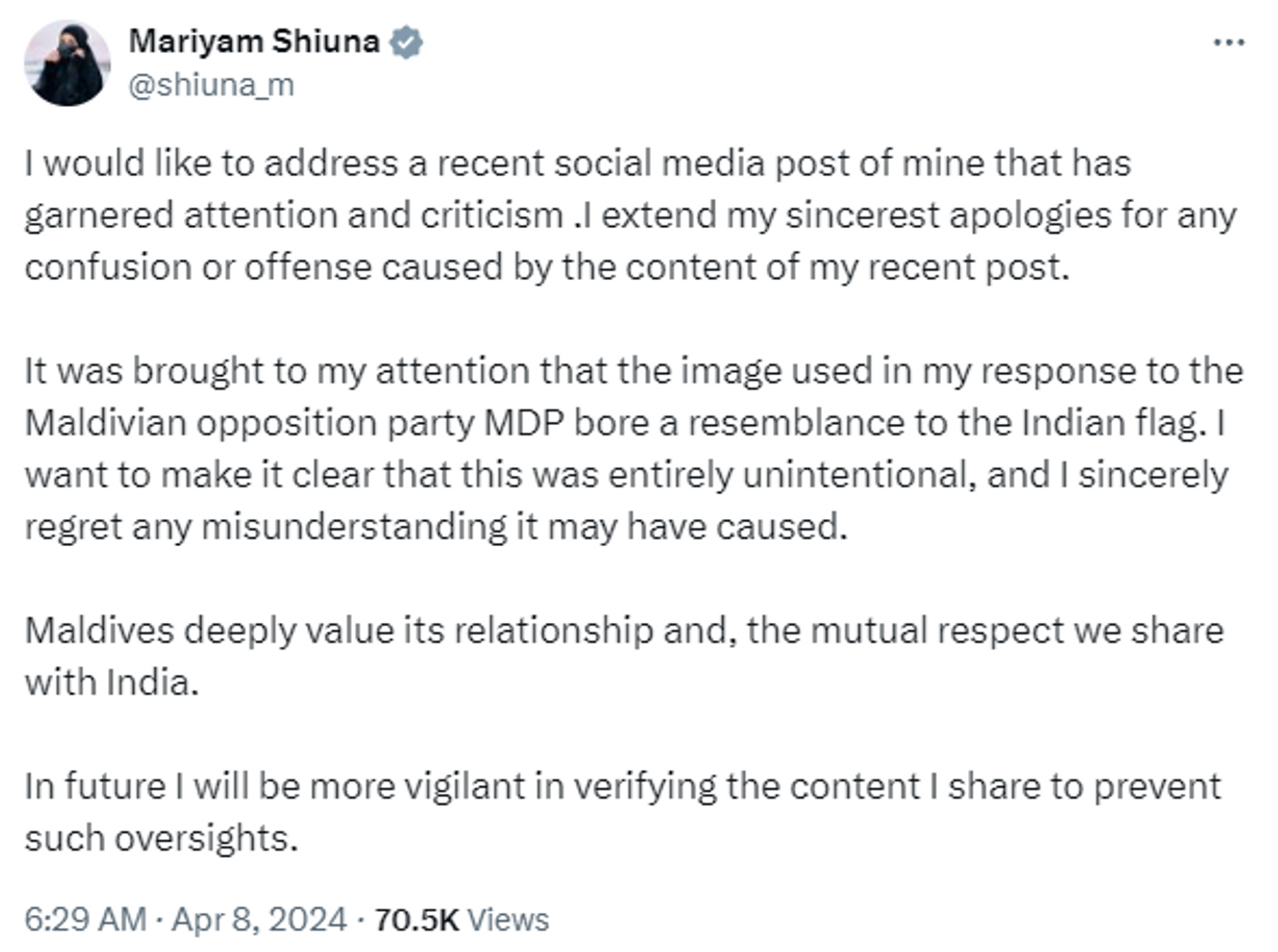 Maldivian minister Mariyam Shiuna of People's National Congress (PNC) apologised for disrespecting Indian Tricolour in her recent post. - Sputnik India, 1920, 08.04.2024