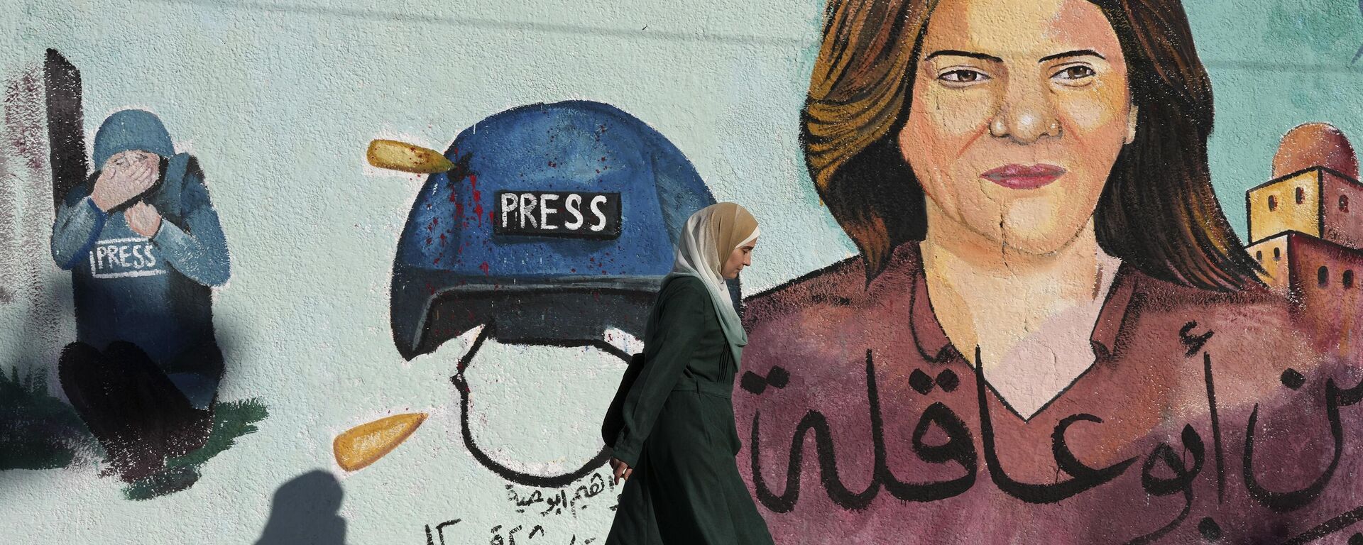 A mural of slain of Al Jazeera journalist Shireen Abu Akleh adorns a wall, in Gaza City, Sunday, May 15, 2022. Abu Akleh was shot and killed while covering an Israeli raid in the occupied West Bank town of Jenin on May 11, 2022. - Sputnik भारत, 1920, 06.05.2024