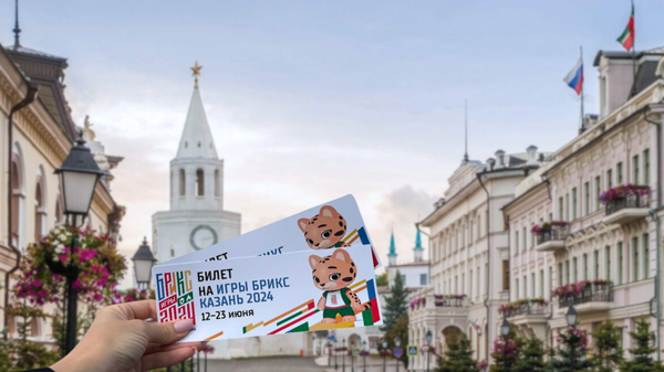 First tickets for the BRICS Games 2024 in Kazan on sale. - Sputnik India