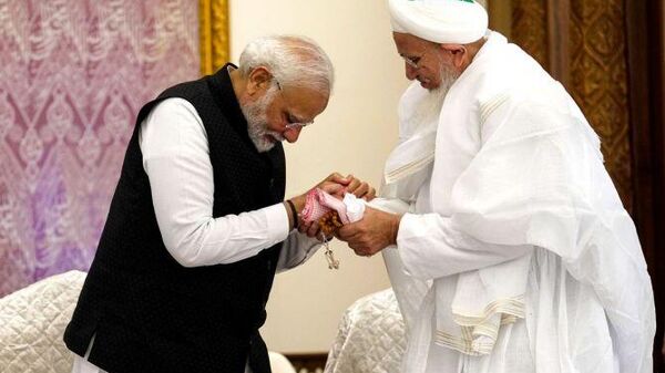 PM Narendra Modi meets Dawoodi Bohras - Sputnik India